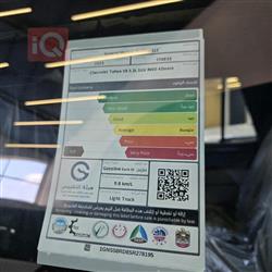 شيفروليه تاهو